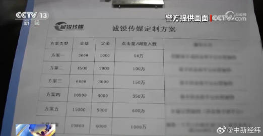 澳门王中王100%的资料真相揭秘，警惕虚假宣传，全面释义落实之道,澳门王中王100%的资料2025年-警惕虚假宣传,全面释义落实