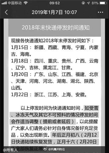 警惕虚假宣传，关于最准一肖100%中一奖的真相探讨与计划反馈执行,最准一肖100%中一奖,警惕虚假宣传,计划反馈执行