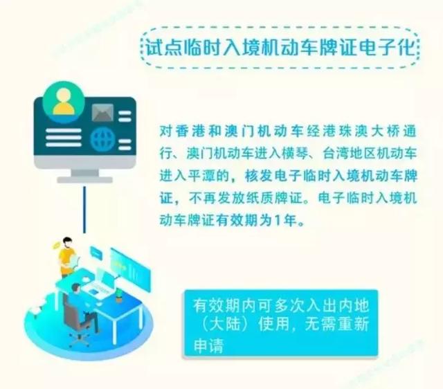 澳门与香港管家婆的精准预测，全面释义、解释与落实展望至2025年,2025澳门与香港管家婆100%精准,全面释义、解释与落实