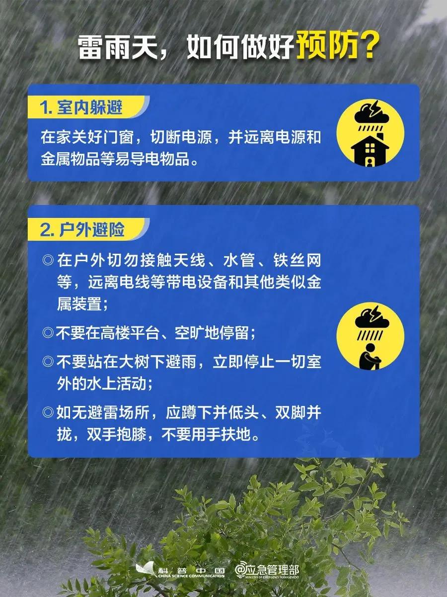 精准管家婆，今日必读—实用释义、解释与落实,精准管家婆,今日必读—实用释义、解释与落实