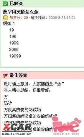 王中王493333WWW马头诗与科学解答解释的落实之旅，me59.87.19的探寻之路,王中王493333WWW马头诗,科学解答解释落实_me59.87.19