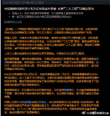 澳门王中王100%资料揭秘与警惕虚假宣传，全面释义落实的重要性（标题）澳门王中王100%的资料2025年-警惕虚假宣传,全面释义落实