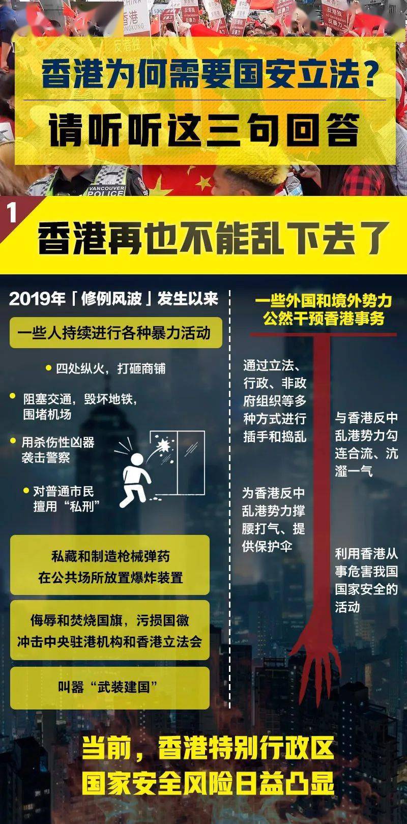 警惕虚假宣传，全面解析香港和新澳2025正版免费资料的重要性,香港和新澳2025精准正版免費資料;警惕虚假宣传-全面贯彻解释落实