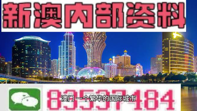 新澳门免费公开资料，强烈推荐，网友一致好评—无限存储版8.8,新澳门免费公开资料,强烈推荐,网友一致好评—无限存储版8.8