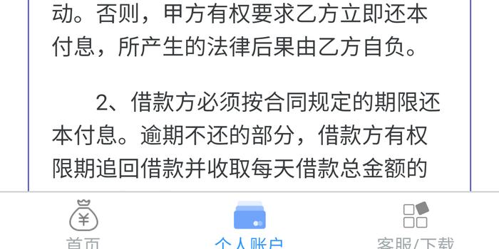 如何识别2025新奥原料免费大全虚假宣传，避免经济损失,如何识别2025新奥原料免费大全虚假宣传,避免经济损失