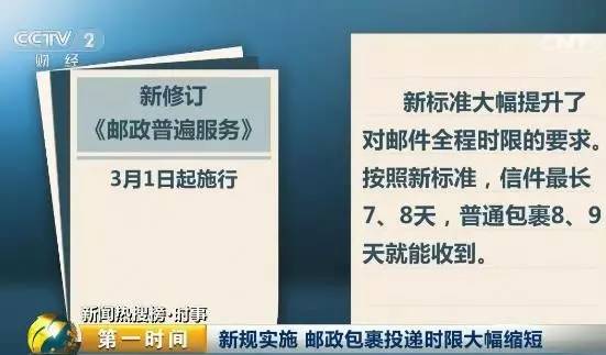 澳门天天免费精准大全，实证释义、解释与落实,澳门天天免费精准大全-实证释义、解释与落实