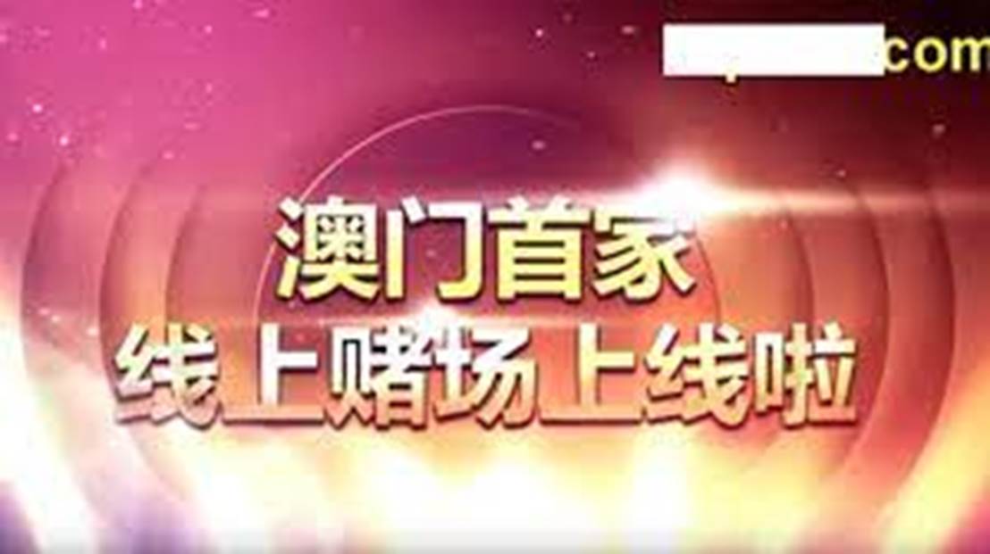 澳门与香港在新时代背景下的天天中好彩理念，实证释义、解释与落实,新2025年澳门和香港天天中好彩实证释义、解释与落实