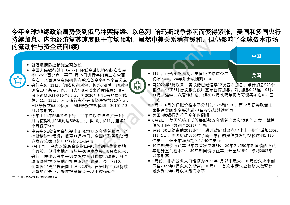 澳门王中王2025年全面释义解释与落实策略,澳门王中王100%资料2025年全面释义解释与落实策略