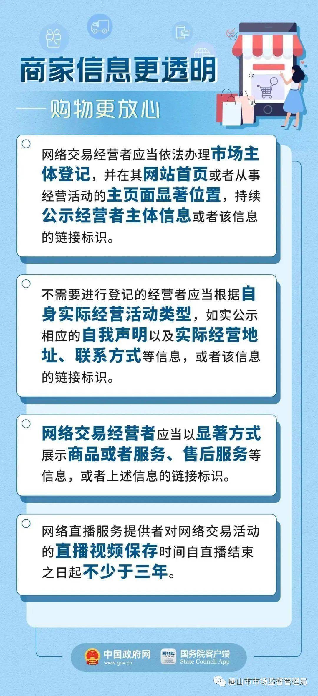 新奥管家婆资料2025年85期前沿解答与深入解析，落实策略与洞察,新奥管家婆资料2025年85期,前沿解答解释落实