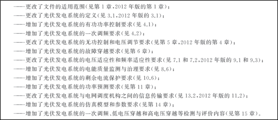 新澳门2024年正版免费公开的全面释义、解释与落实,新澳门2024年正版免费公开,全面释义、解释与落实