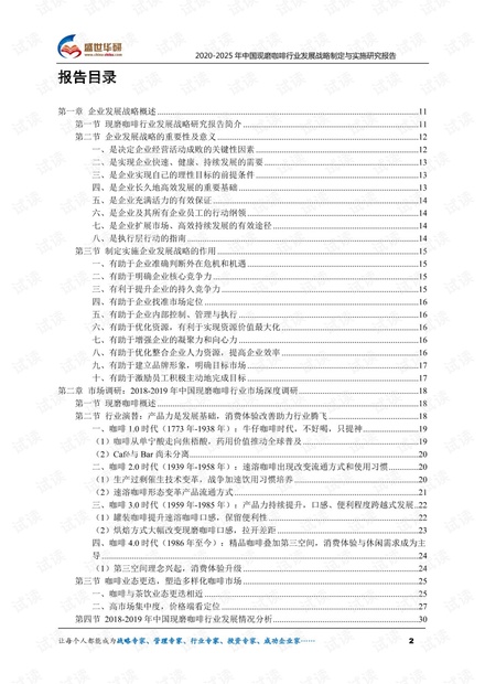 解析与落实，关于2025年天天彩免费资料的政策释义与实施策略,解析与落实,关于2025年天天彩免费资料的政策释义与实施策