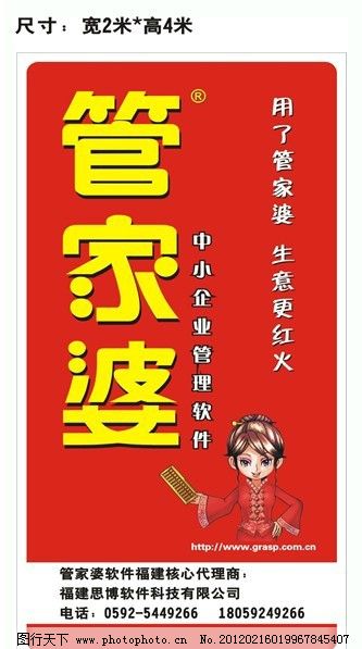 澳门与香港管家婆的精准图片，全面释义、解释与落实,澳门与香港管家婆100%精准图片,全面释义、解释与落实