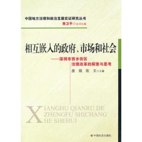 探索未来，2025新澳精准免费大全的实证释义、深度解释与实践落实,2025新澳精准免费大全-实证释义、解释与落实