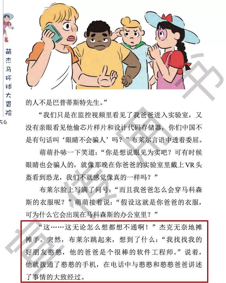 一码一肖，揭秘精准预测的秘密—百分之百精准预测之道,一码一肖100%精准—揭秘精准预测的秘密