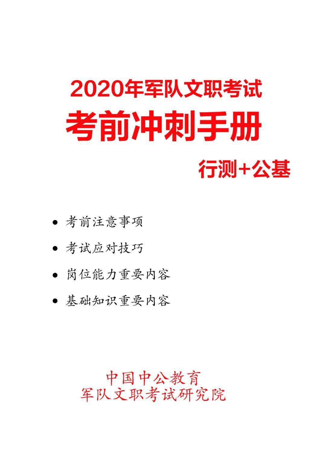 澳门精准四肖期期免费，实用释义、解释与落实,澳门精准四肖期期免费;实用释义、解释与落实