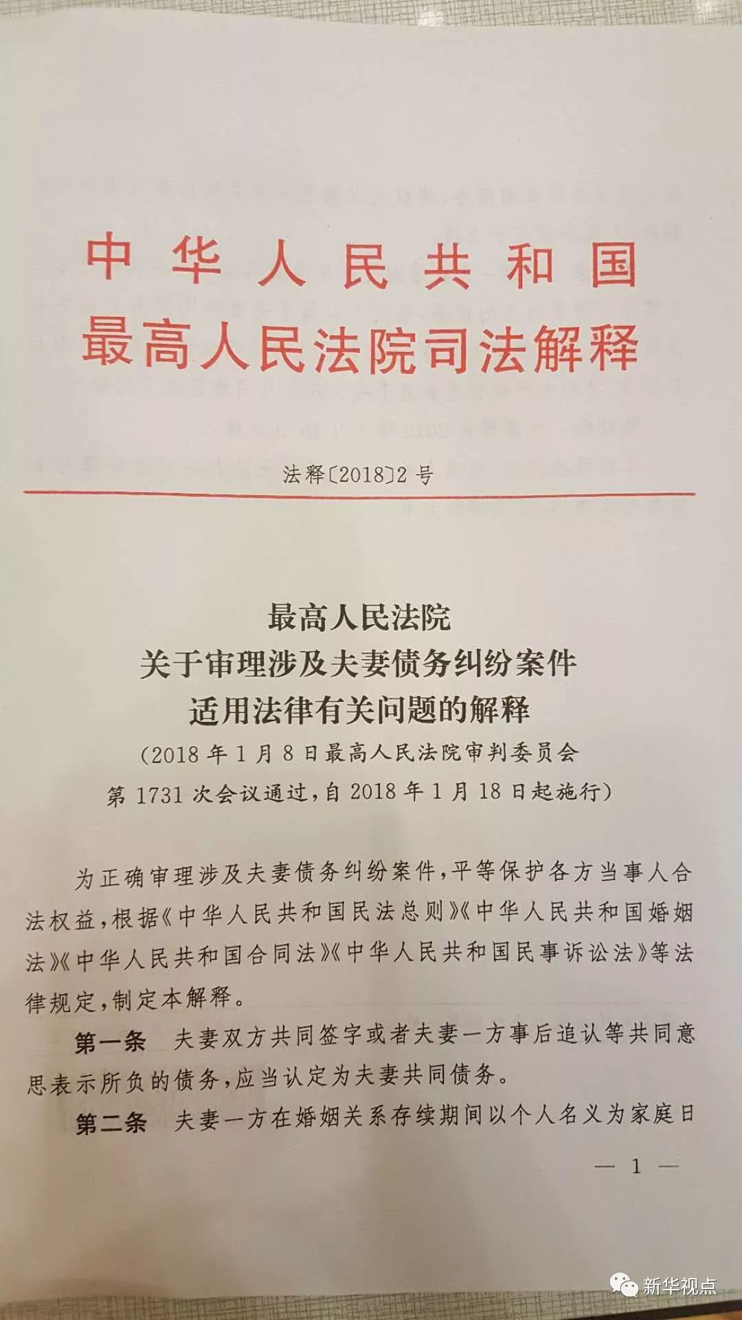 最准一码一肖，凤凰网实证释义、解释与落实,最准一码一肖100%凤凰网-实证释义、解释与落实