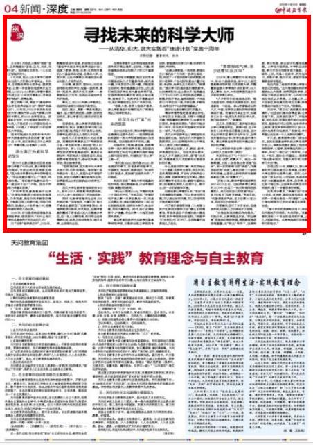 探索未来，解析与落实澳门与香港精准正版全面释义的重要性,2025新澳门和香港精准正版免费全面释义、解释与落实