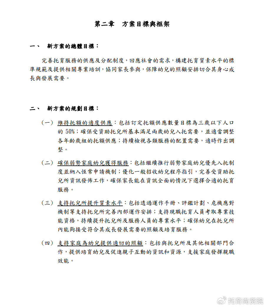 探索未来，澳门新机遇下的精准生活指南—实证释义与落实策略,2025年新澳门天天免费精准大全;实证释义、解释与落实