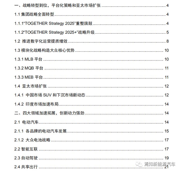 新澳2025全年最新资料大全的全面释义解释与落实策略,新澳2025全年最新资料大全,全面释义解释与落实