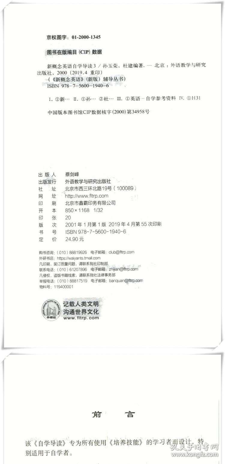 澳彩资料免费长期公开，精选答案落实的全新版本探索,澳彩资料免费长期公开亦步亦趋精选答案落实_全新版本