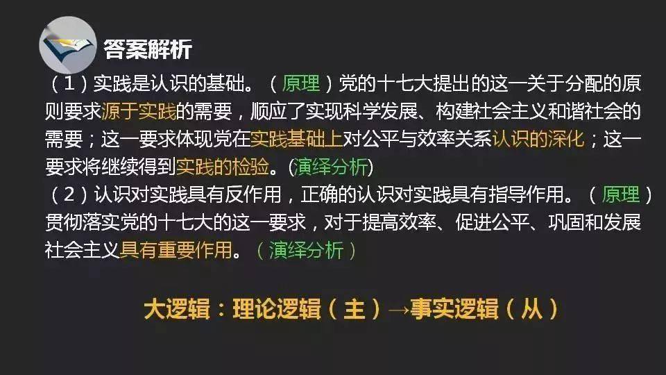 公开新澳2025最精准策略，详细解答、解释与落实,公开新澳2025最精准正最精准,详细解答、解释与落实