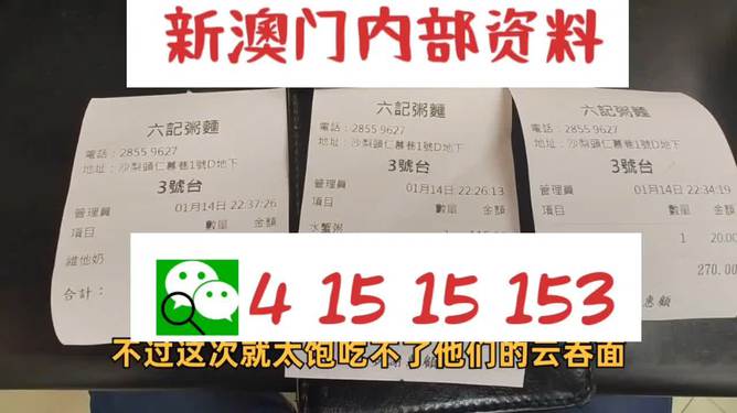 新澳2025今晚中奖资料汇总实用释义、解释与落实,新澳2025今晚中奖资料汇总实用释义、解释与落实