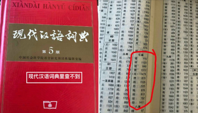 揭秘77778888精准四肖，全面释义、解释与落实之道,77778888精准四肖;全面释义、解释与落实