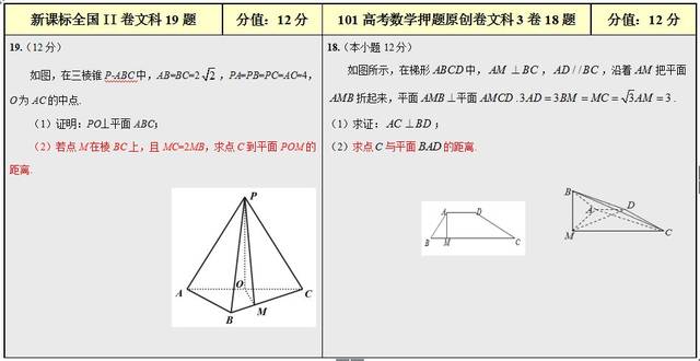 王中王100%期期准澳门，揭秘预测背后的定量解答与落实策略,王中王100%期期准澳门,定量解答解释落实