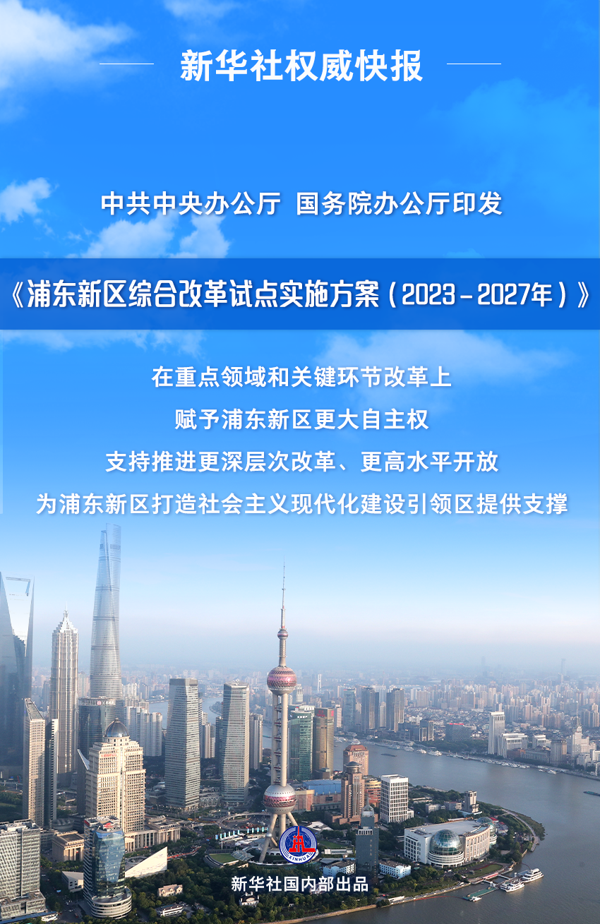 迈向精准未来，澳门2025年精选解析与落实策略,2025年澳门精准免费大全:精选解释解析落实|最佳精选