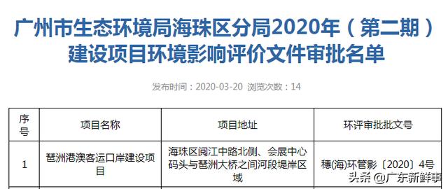 探索未来，2025新澳最准确资料解析与落实策略,2025新澳最准确资料,定量解答解释落实