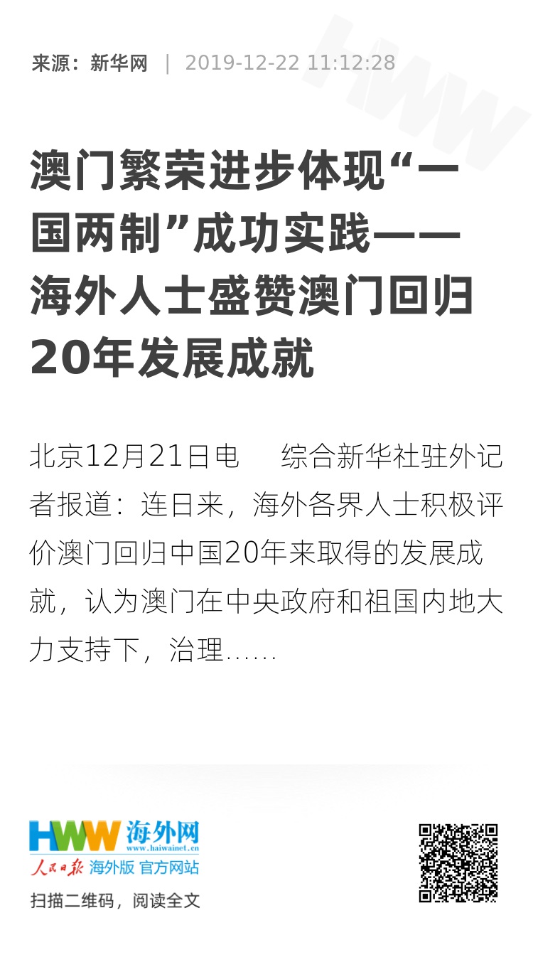 2025年澳门与香港正版免费资料资本释义、解释与落实策略,2025年澳门与香港正版免费资料资本释义、解释与落实