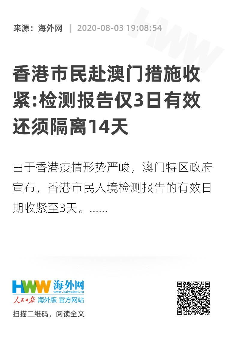 澳门与香港2025正版资料免费解析精选解析，解释与落实的重要性,澳门与香港2025正版资料免费解释精选解析、解释与落实