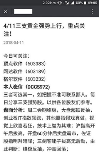 澳门与香港一码一肖一特一中，详解释义、解释与落实,澳门与香港一码一肖一特一中详解释义、解释与落实