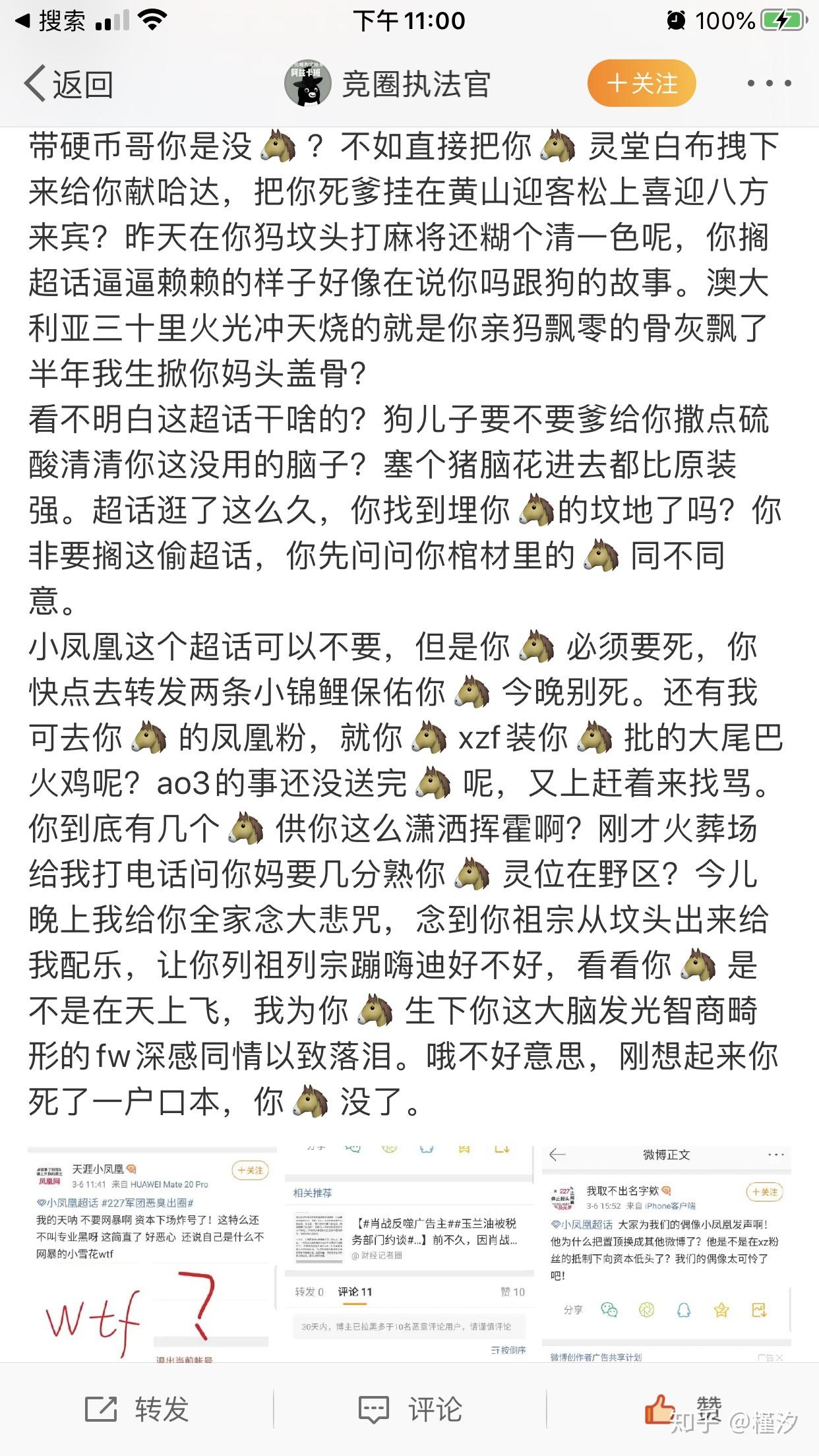 最准一码一肖，凤凰网实证释义、解释与落实,最准一码一肖100%凤凰网-实证释义、解释与落实