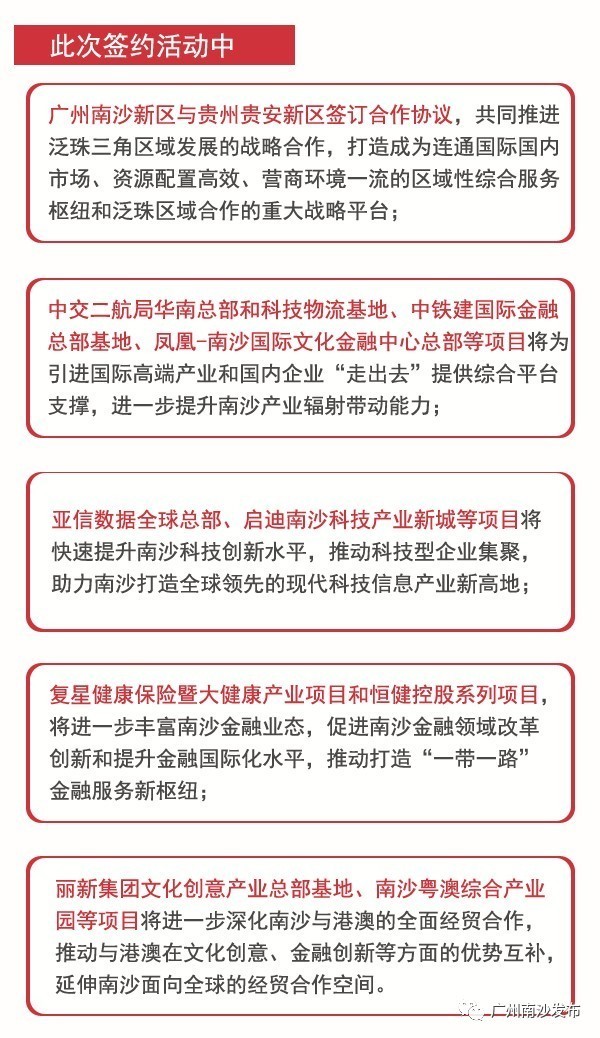 澳门与香港特马今晚中码实用释义、解释与落实 聚焦未来的繁荣与和谐,2025澳门和香港特马今晚中码实用释义、解释与落实