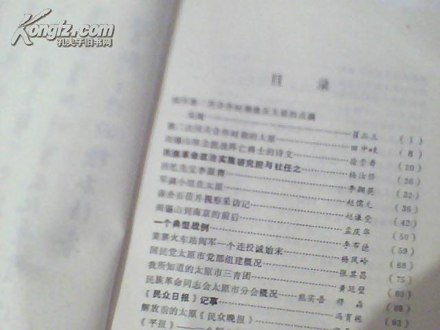 揭秘与落实，2025新澳天天中奖资料大全的详细释义与解读,2025新澳天天中奖资料大全仔细释义、解释与落实