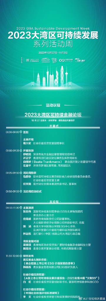 2025年天天开好彩的深层解读与实现路径,2025年澳门天天开好彩,深度解答解释落实