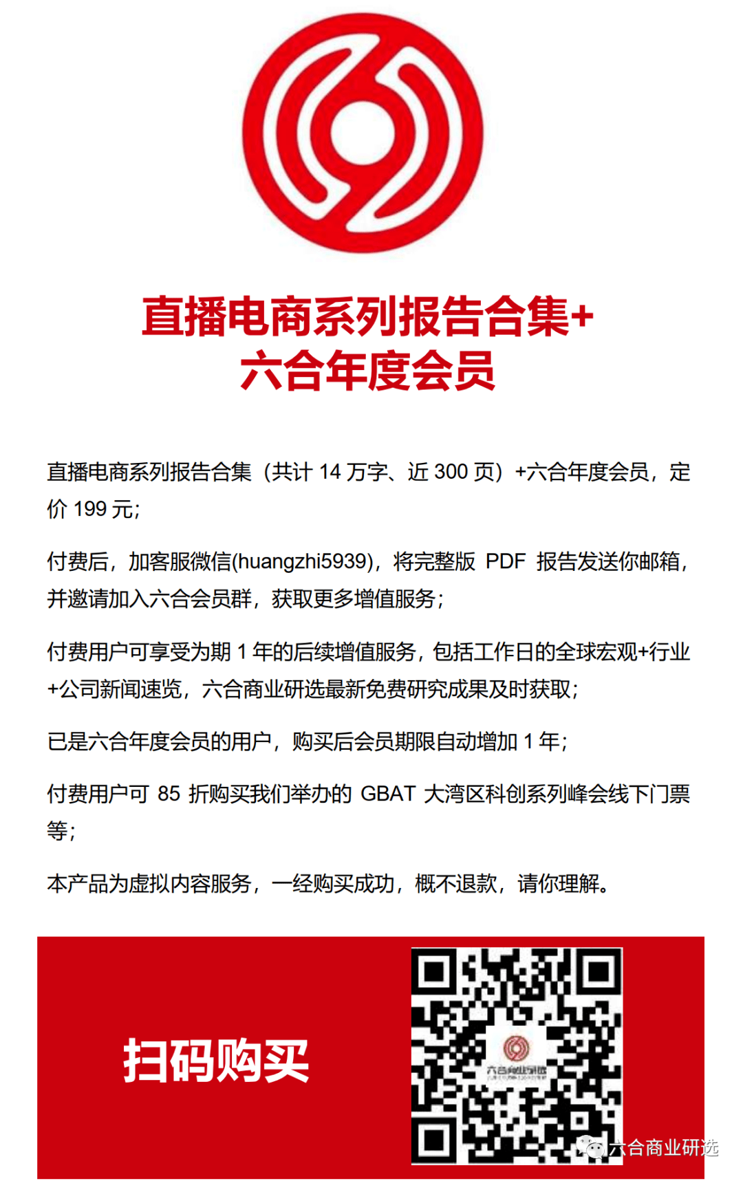 全新升级！探索2020年新澳门免费资料大全—亦步亦趋精选答案的落实之旅,2020年新奥门免费資料大全亦步亦趋精选答案落实_全新版本