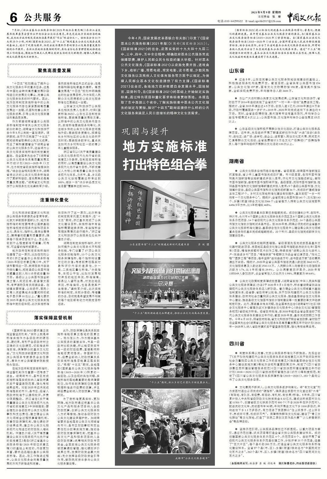 澳门特马开奖与成语解释落实问题的探讨—尊享款,4949澳门特马今晚开奖53期,确保成语解释落实的问题_尊享款