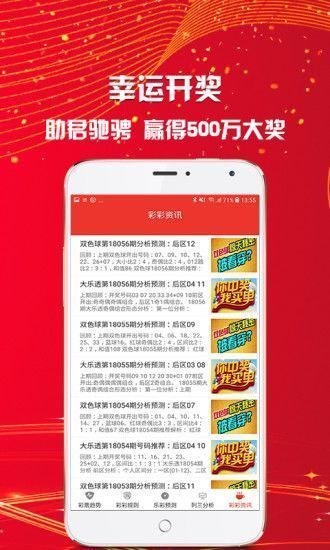 澳门天天好彩，精彩纷呈活动，展望未来的繁荣景象（2025年）2025年澳门天天好彩:2025澳门天天好彩:精彩纷呈活动