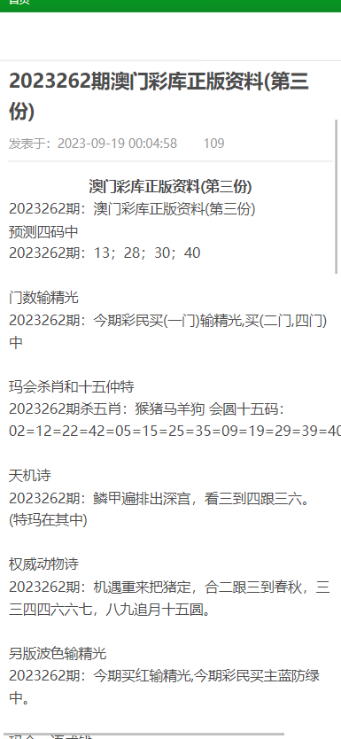 澳门和香港在2025年的正版资料免费大全的合法性释义与解释及其实施策略,2025澳门和香港年正版资料免费大全合法吗?释义、解释与落实