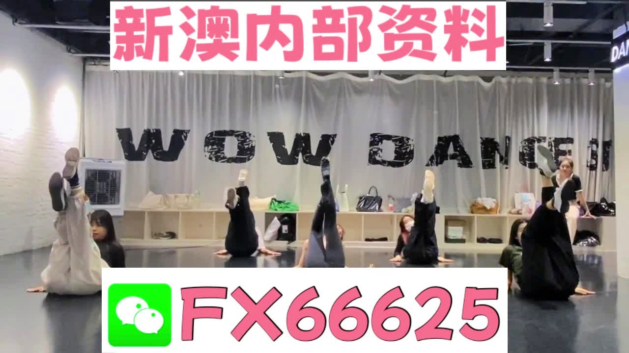 管家一肖一码，福建释义、解释与落实—百分之百准确免费资料的深度探讨,管家一肖一码100准确免费资料,福建释义、解释与落实