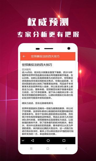 香港王中王第41期开奖结果详解与解析落实,香港王中王最快开奖结果第41期,精选解释解析落实