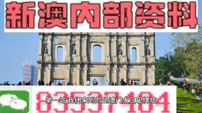 新澳门正版免费资料查询攻略，强烈推荐，效果显著,新澳门正版免费资料怎么查,强烈推荐,效果显著