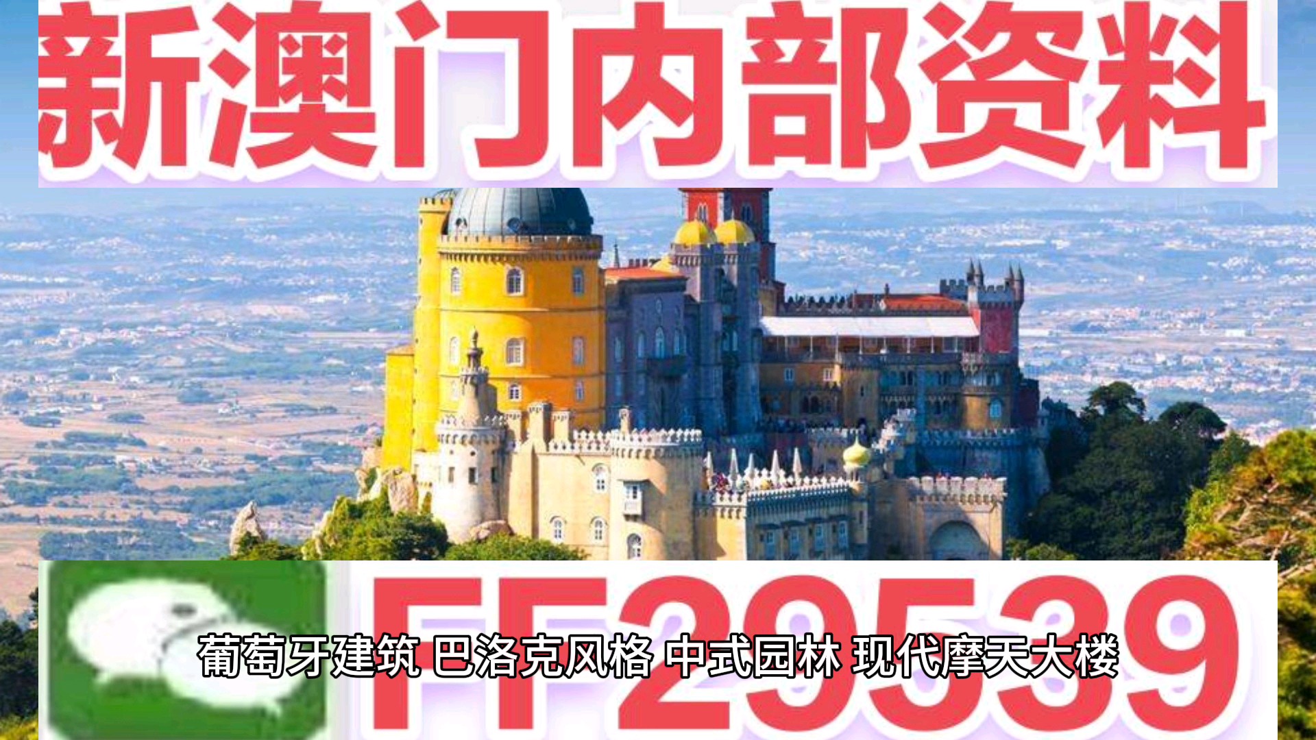 探索未来，澳门特马开奖与亿彩网实践之路—全面贯彻解释落实的行动指南,2025澳门特马今晚开奖亿彩网,全面贯彻解释落实的实践