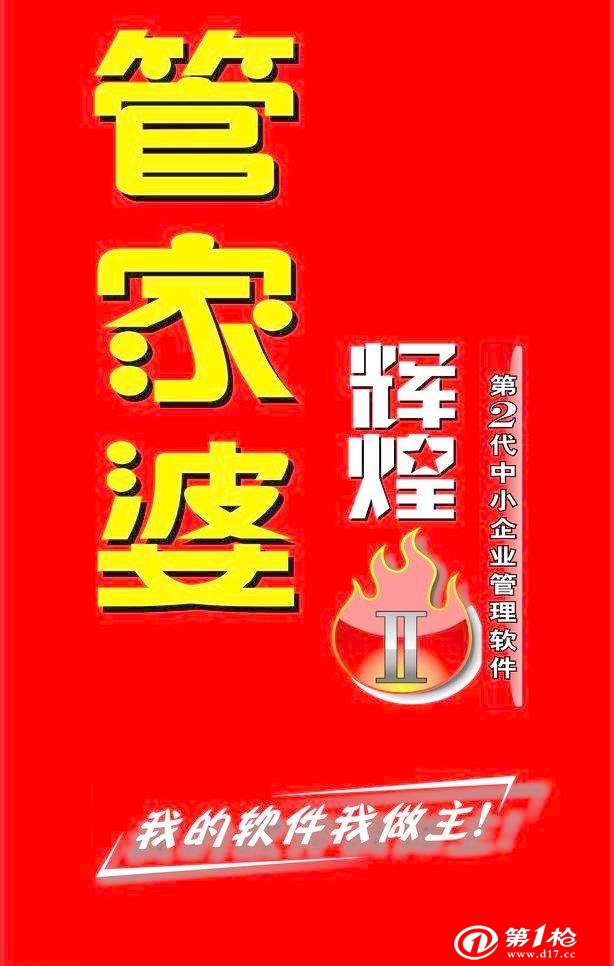 百科 第196页