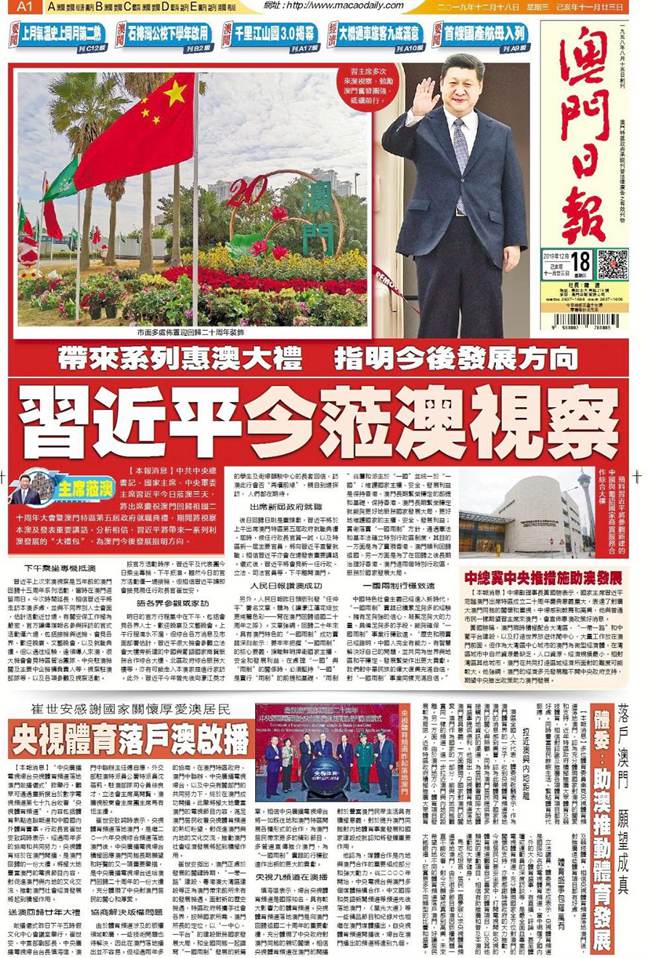 澳门特马开奖与成语文化的融合—第53期的独特魅力,4949澳门特马今晚开奖53期,确保成语解释落实的问题_尊享款