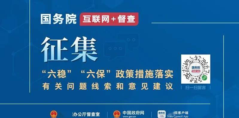 澳门特马开奖与成语解释落实问题的探讨—尊享款,4949澳门特马今晚开奖53期,确保成语解释落实的问题_尊享款