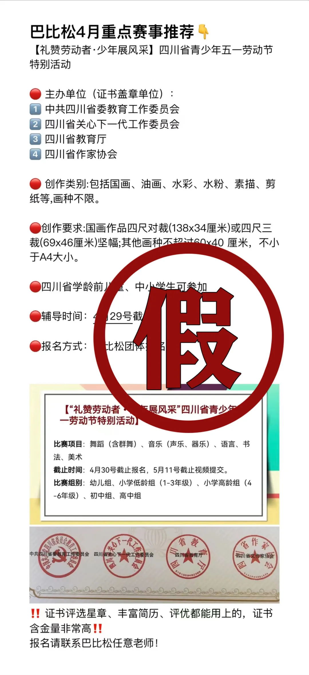 警惕虚假宣传，全面贯彻落实，关于2025新奥最精准免费大全的全面解释与落实,2025新奥最精准免费大全;警惕虚假宣传-全面贯彻解释落实