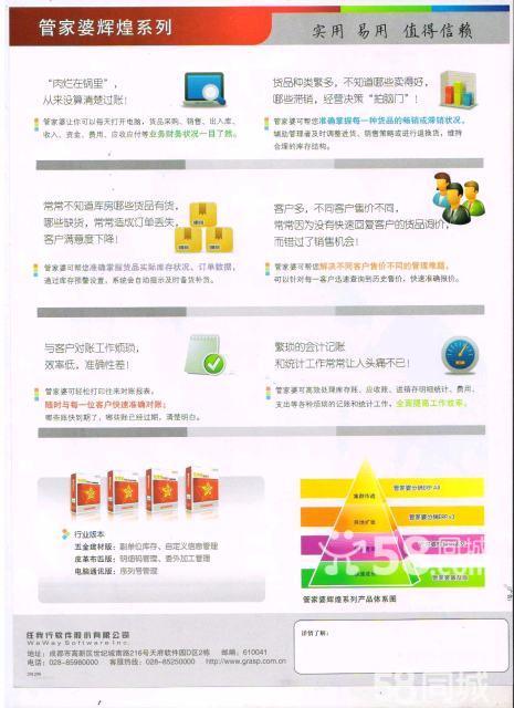 澳门与香港管家婆精准图片，全面释义、解释与落实,澳门与香港管家婆100%精准图片,全面释义、解释与落实